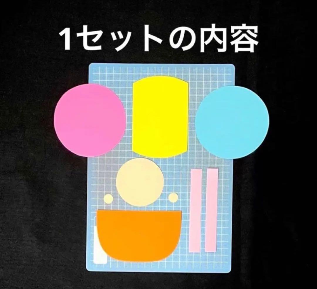 気球　立体　顔あり　製作キット　壁面飾り　バルーン　春　保育　高齢者　クラフト