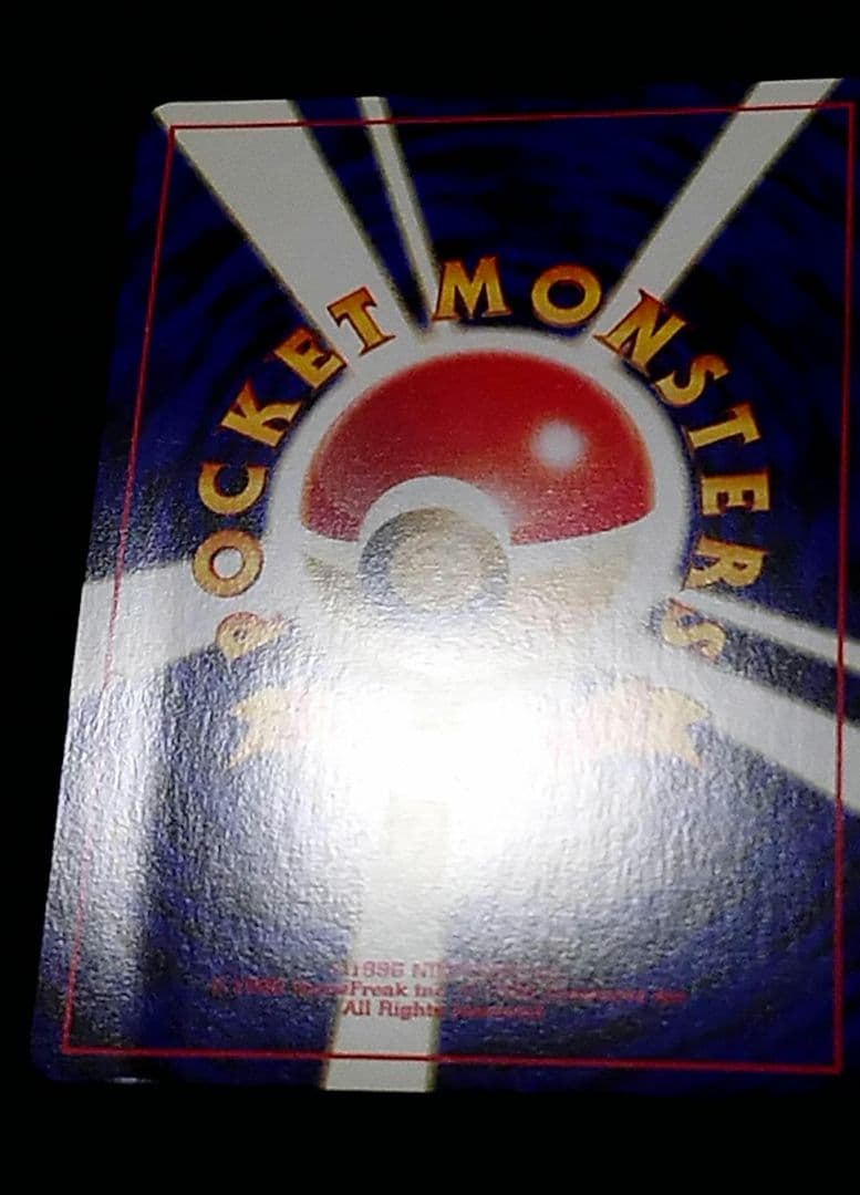 ポケモンカード リザードン プレミアムファイル2 旧裏