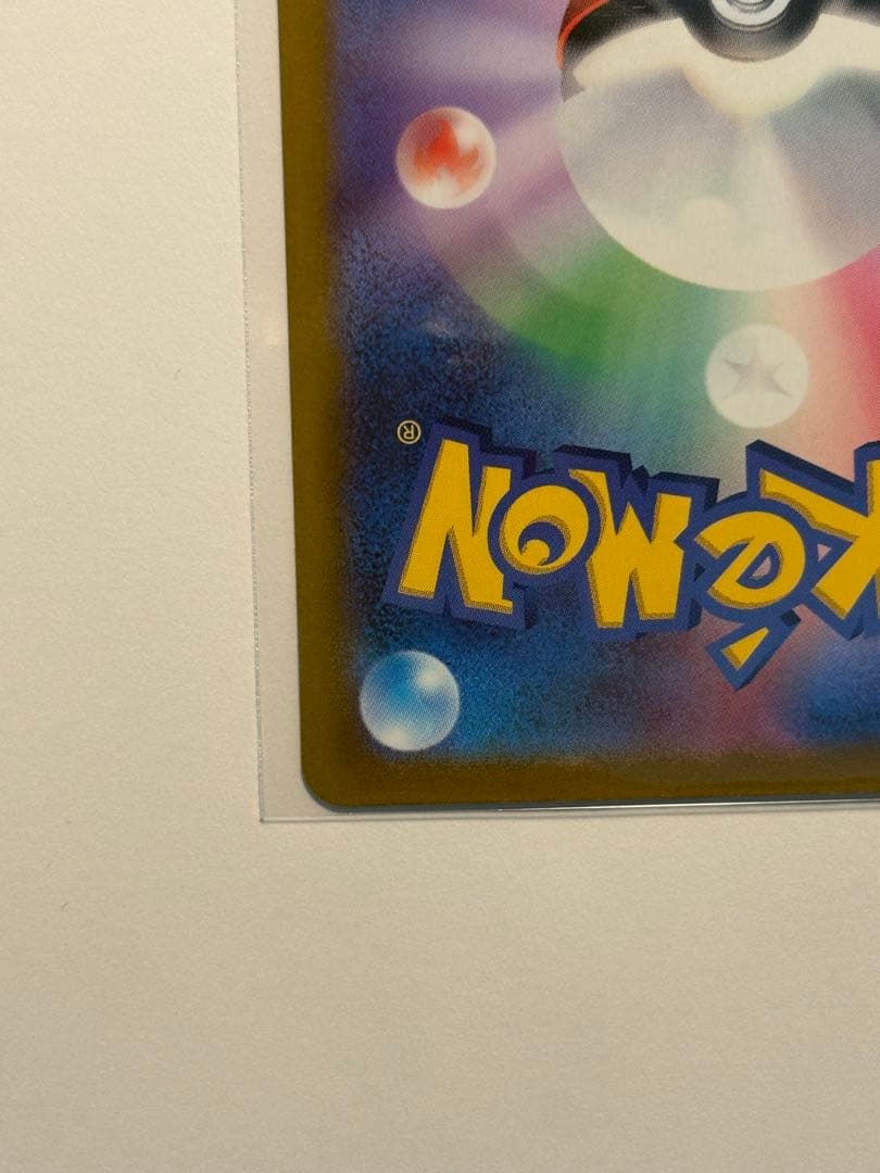 極美品！ミュウツーV SR S10b Pokémon GO 074/071