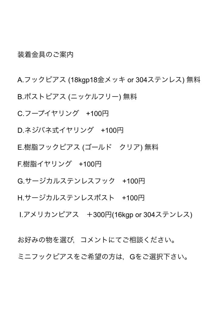 no.0293 ブラックマーブルのヘミモルファイトと流れ星のソレイユ　一点物