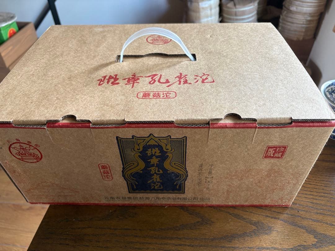 プーアル茶有名ブランド　八角亭　班章孔雀沱　蘑菇沱　班禅沱生茶　３００ｇ　中国茶