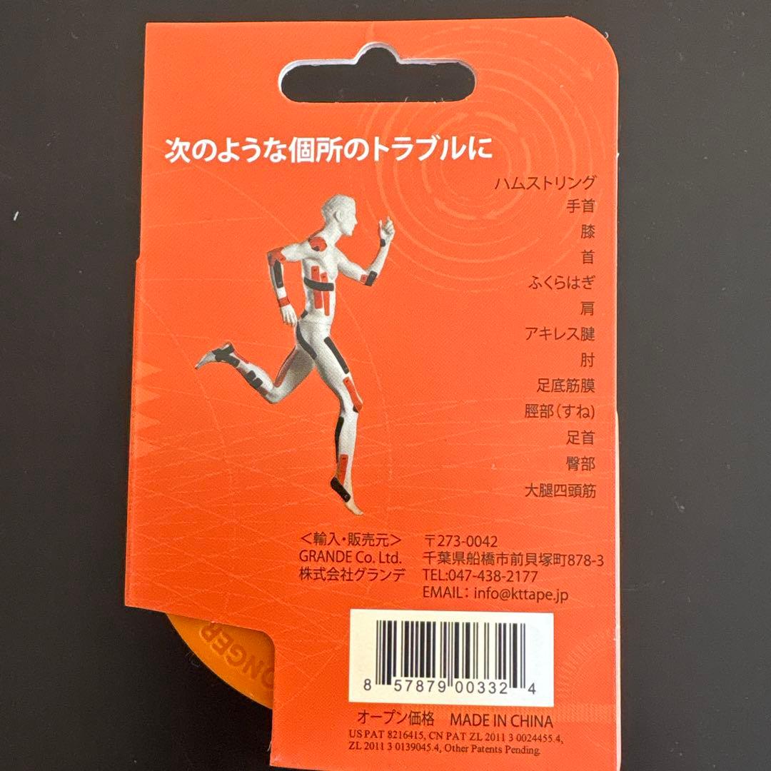 wqugu様 キネシオロジーテープ 各種