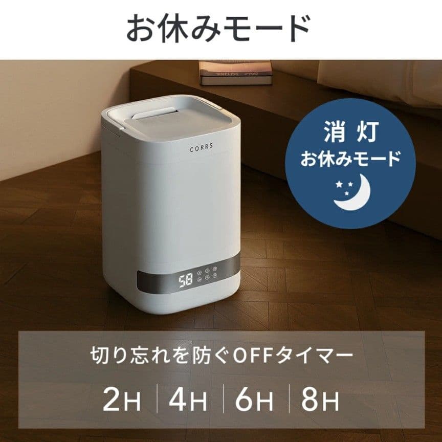 加湿器 4.0L 大容量 スチーム式加湿器 上から給水 卓上加湿器 除菌 省エネ