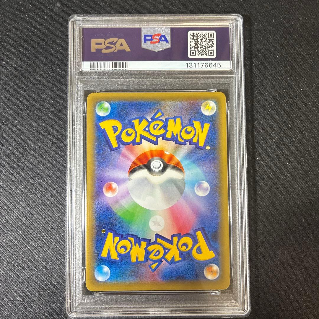 エーフィ&デオキシスGX HR PSA 9 ポケモンカード