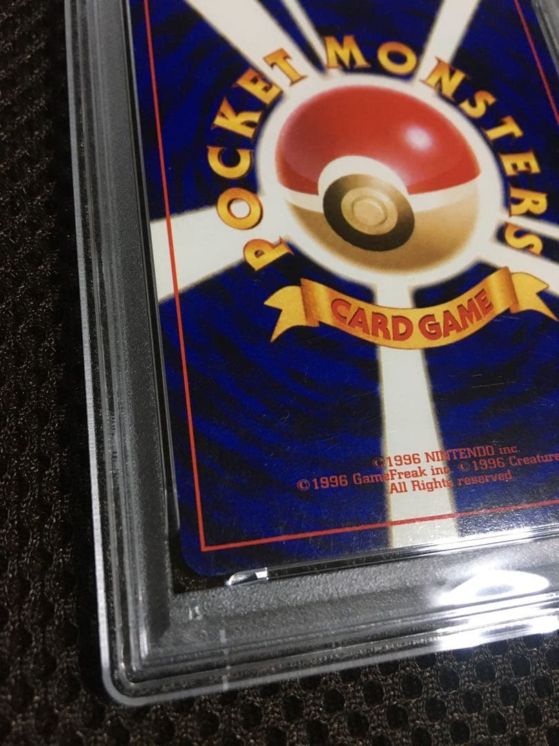フォローで割引！ ポケモンカード PSA7 わるいリザードン LV.38 ホロ