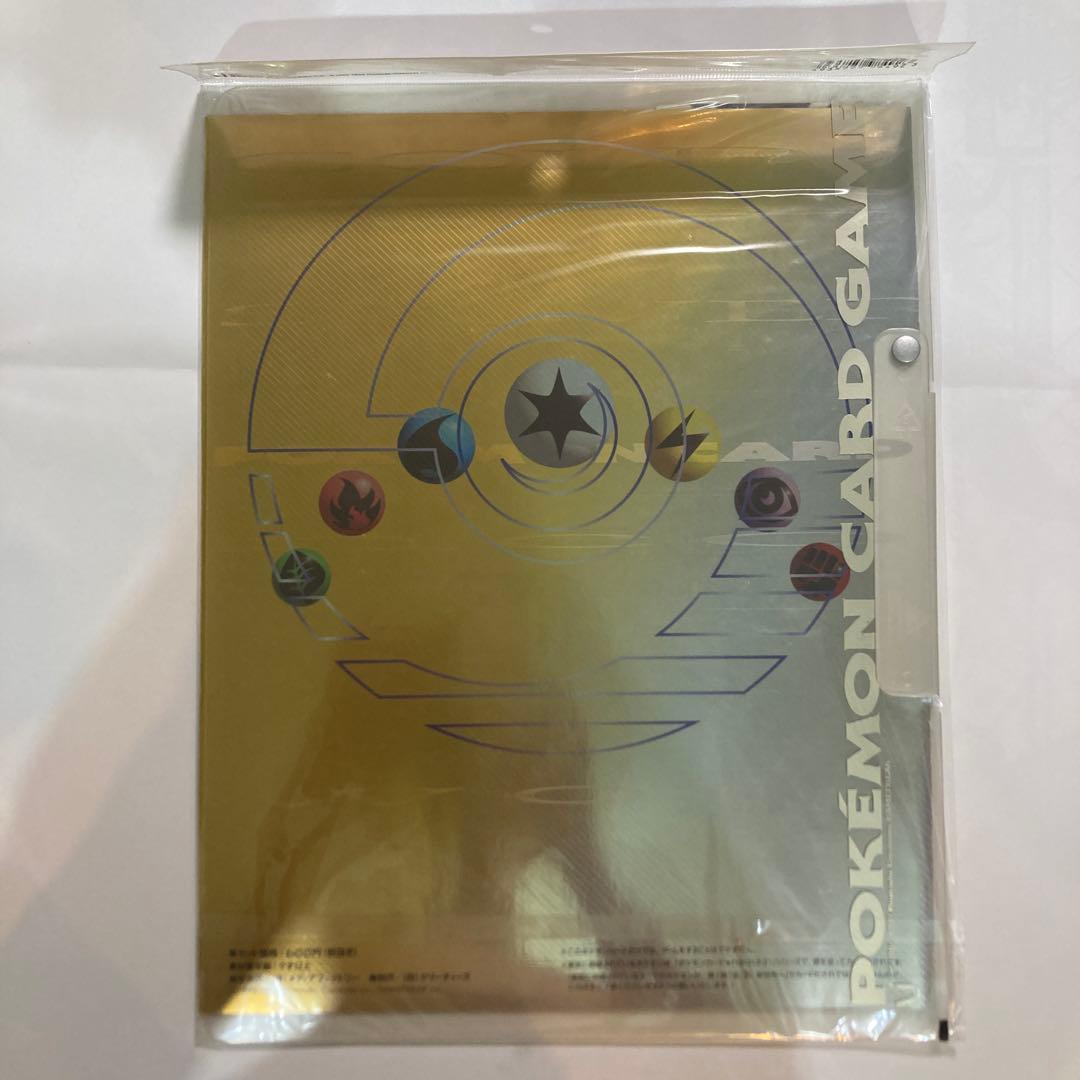 ポケモンカードneoプレミアムファイル未開封×1