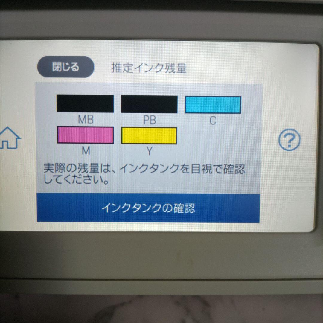 エプソンプリンターエコタンクEW-M754TW総印刷枚数282枚