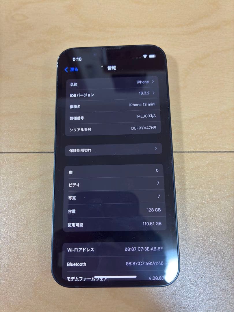 Apple iPhone 13 mini ミッドナイト　本体
