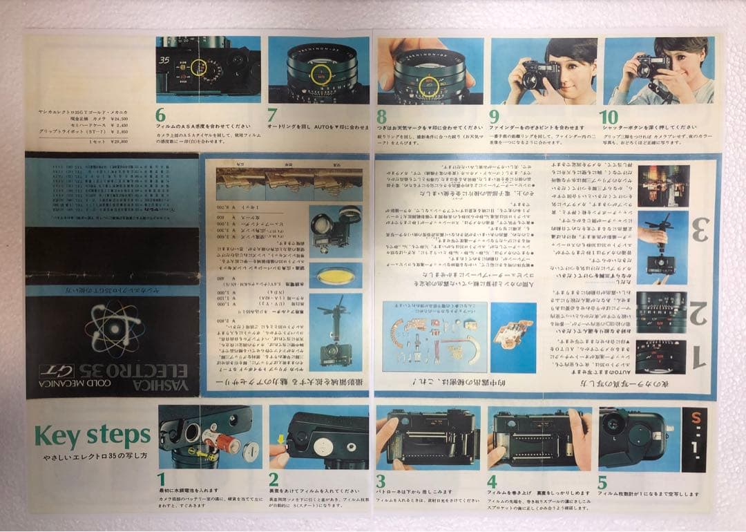 ☆YASHICA GSN レンジファインダーカメラ「動作確認済み」