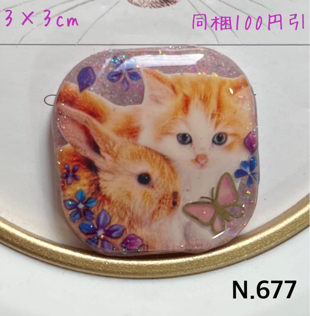 レジンヘアゴム♡仲良しうさちゃんねこちゃん