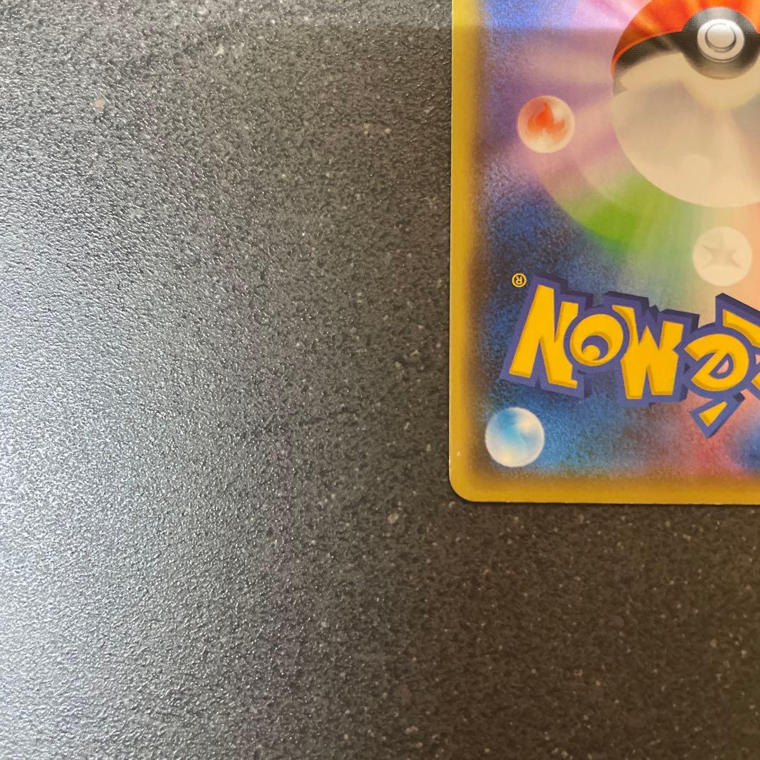 ピカチュウ YU NAGABA×ポケモンカードPROMO S-Pプロモ