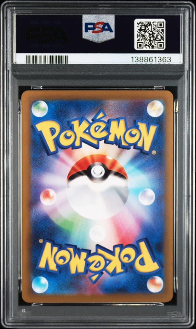 【PSA10】イーユイex SAR