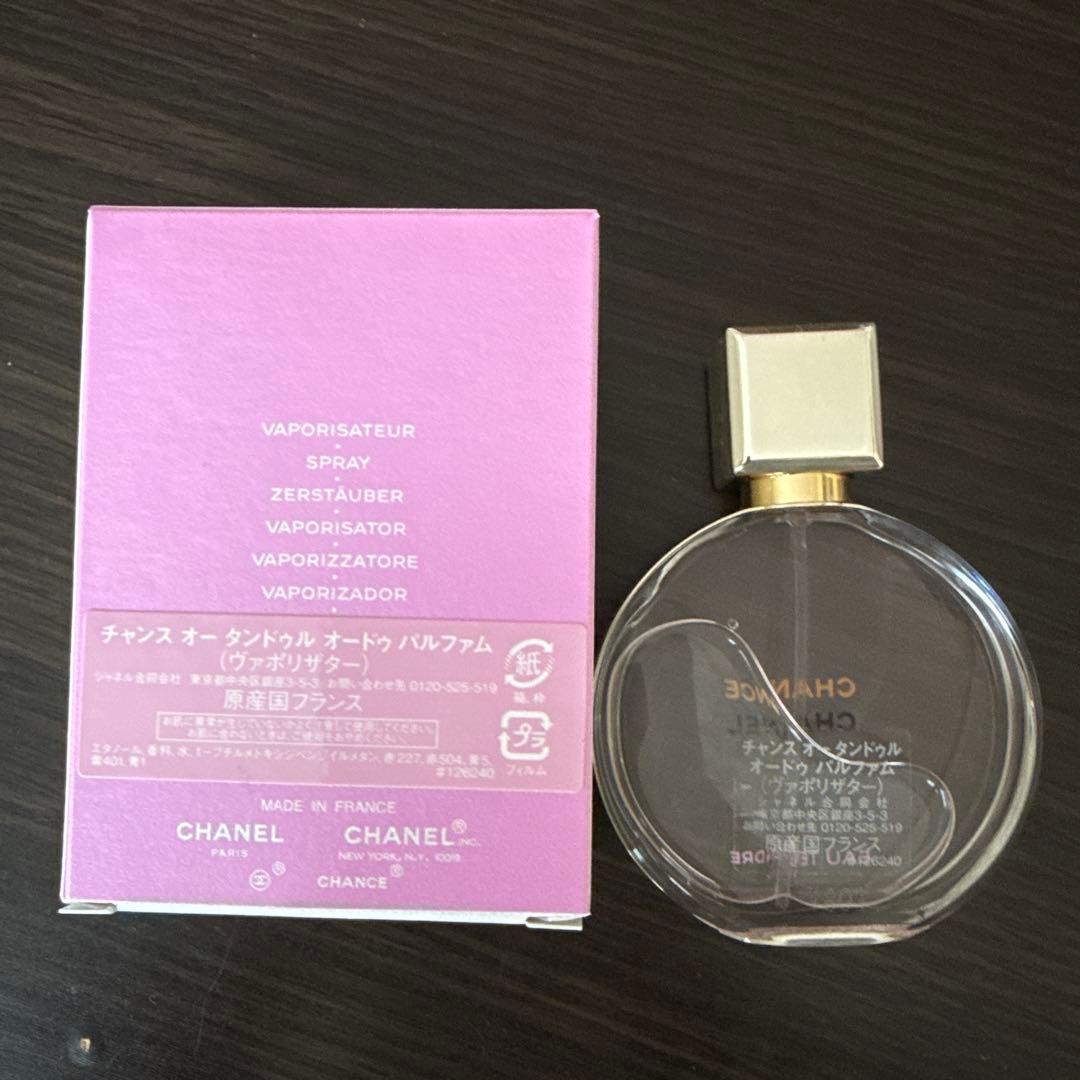CHANEL CHANCE オードパルファム 香水35ml