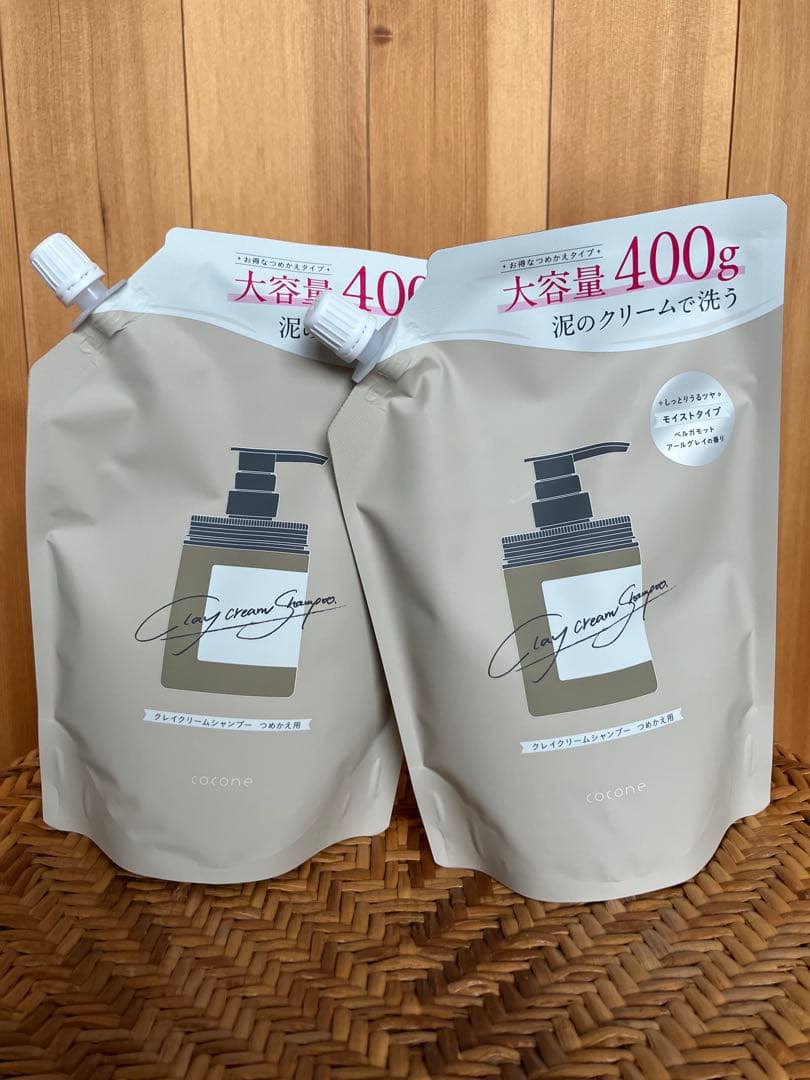 cocone シャンプー 400g 詰め替え用 2個セット