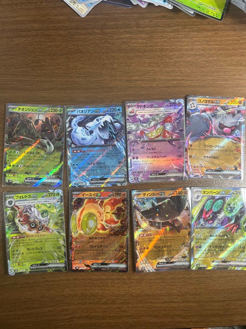 ポケモンカード まとめ売り 引退品