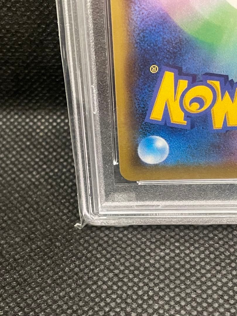 ポケモンカード　かんこうきゃく SR psa9