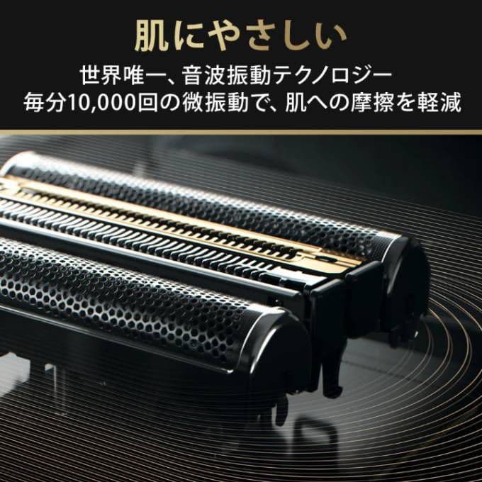 ブラウン最高峰Series9 S9 Pro 9467cc 新品未使用❣️