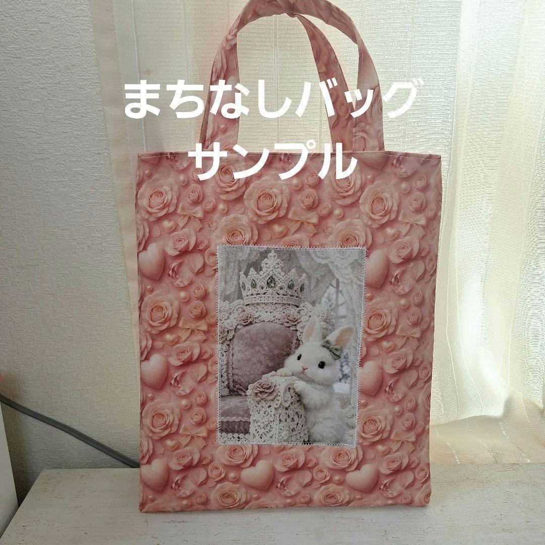 激レアパグ、マルチーズ、ポメラニアン、トイプー、チワワ、柴犬パネル生地