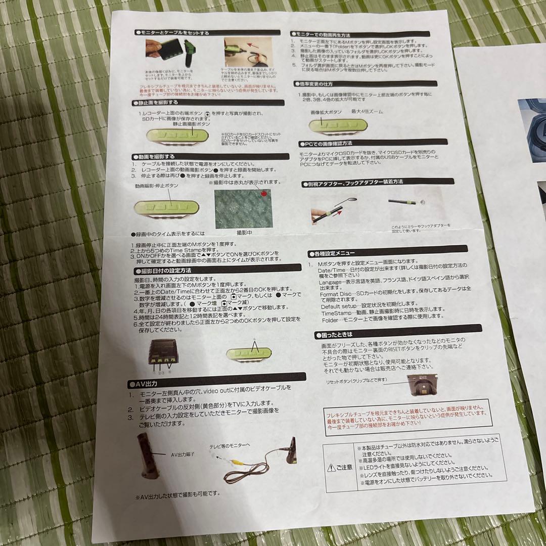 サンコー 液晶付 内視鏡 PRO 3M 配管　カメラ　TD-MT0935-30