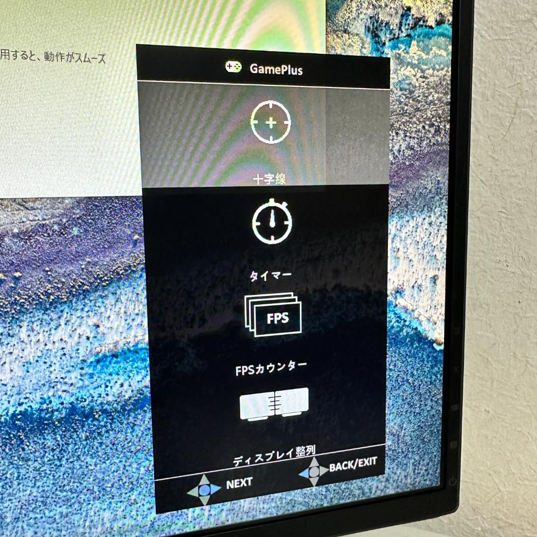 ASUS ROG SWIFT PG278QR 27型 165Hz対応