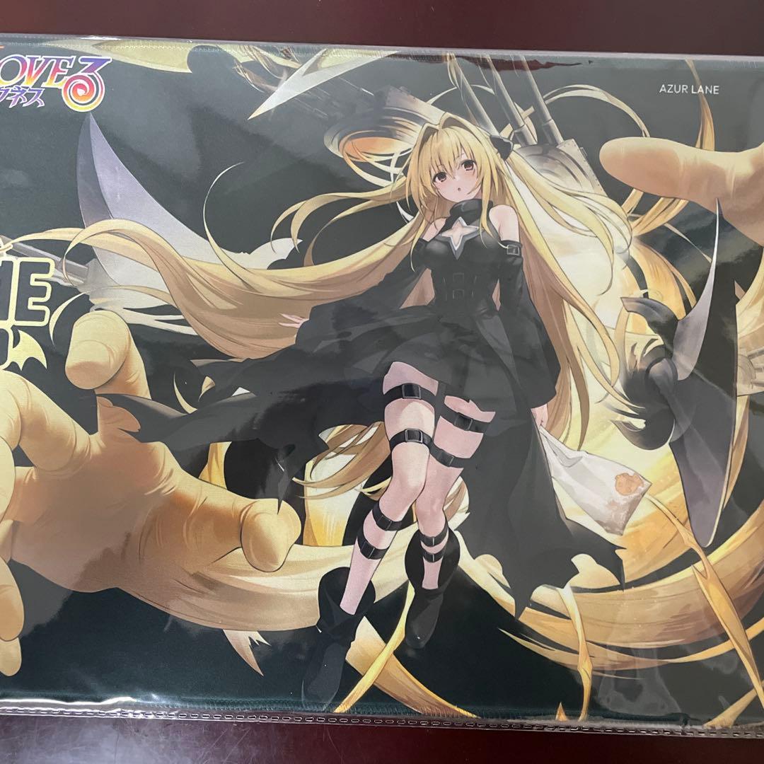 お*餅様 アズールレーン　金色の闇 ToLOVEる プレイマット 新品