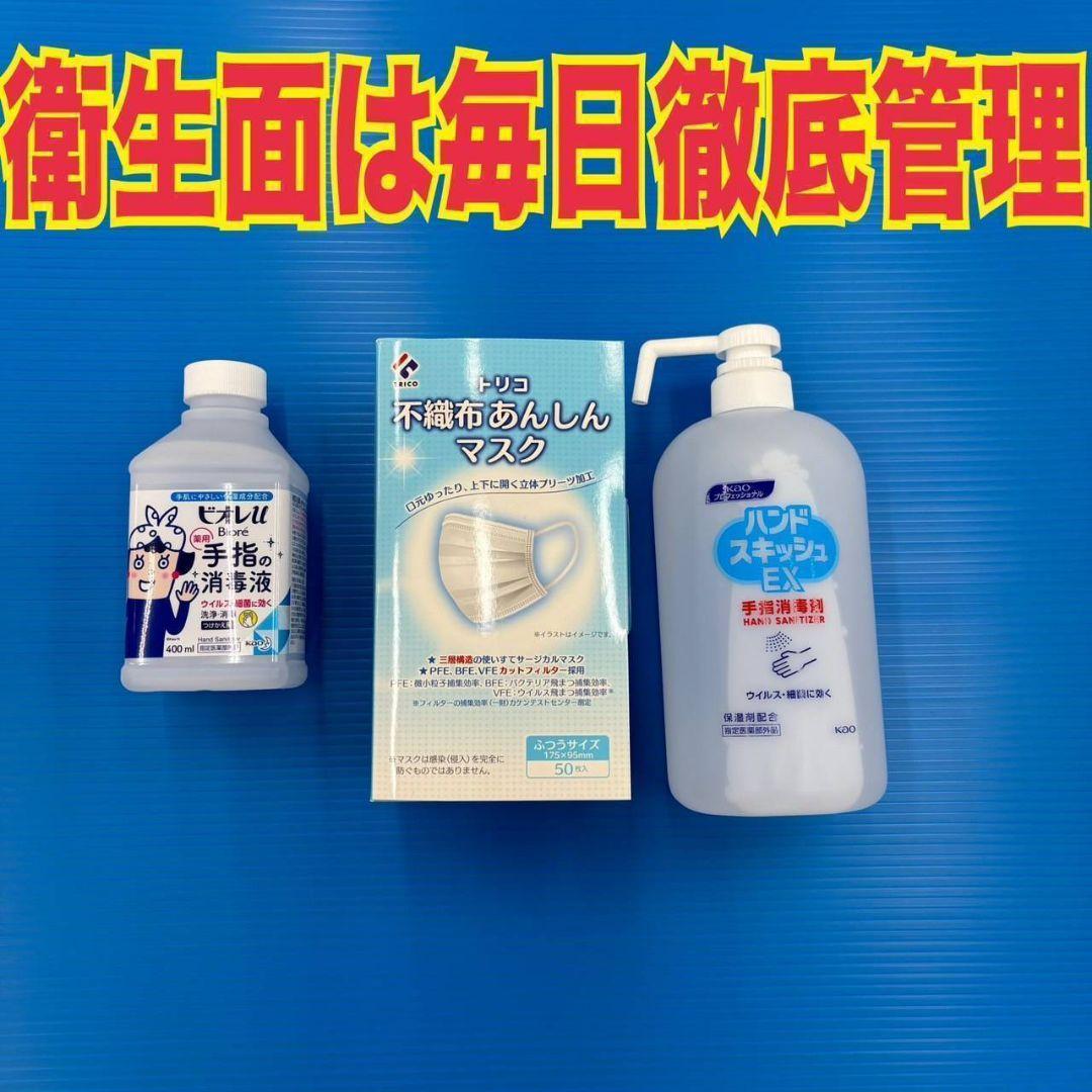 1770設置まで対応 新生活応援　人気モデル　冷蔵庫　洗濯機　セット