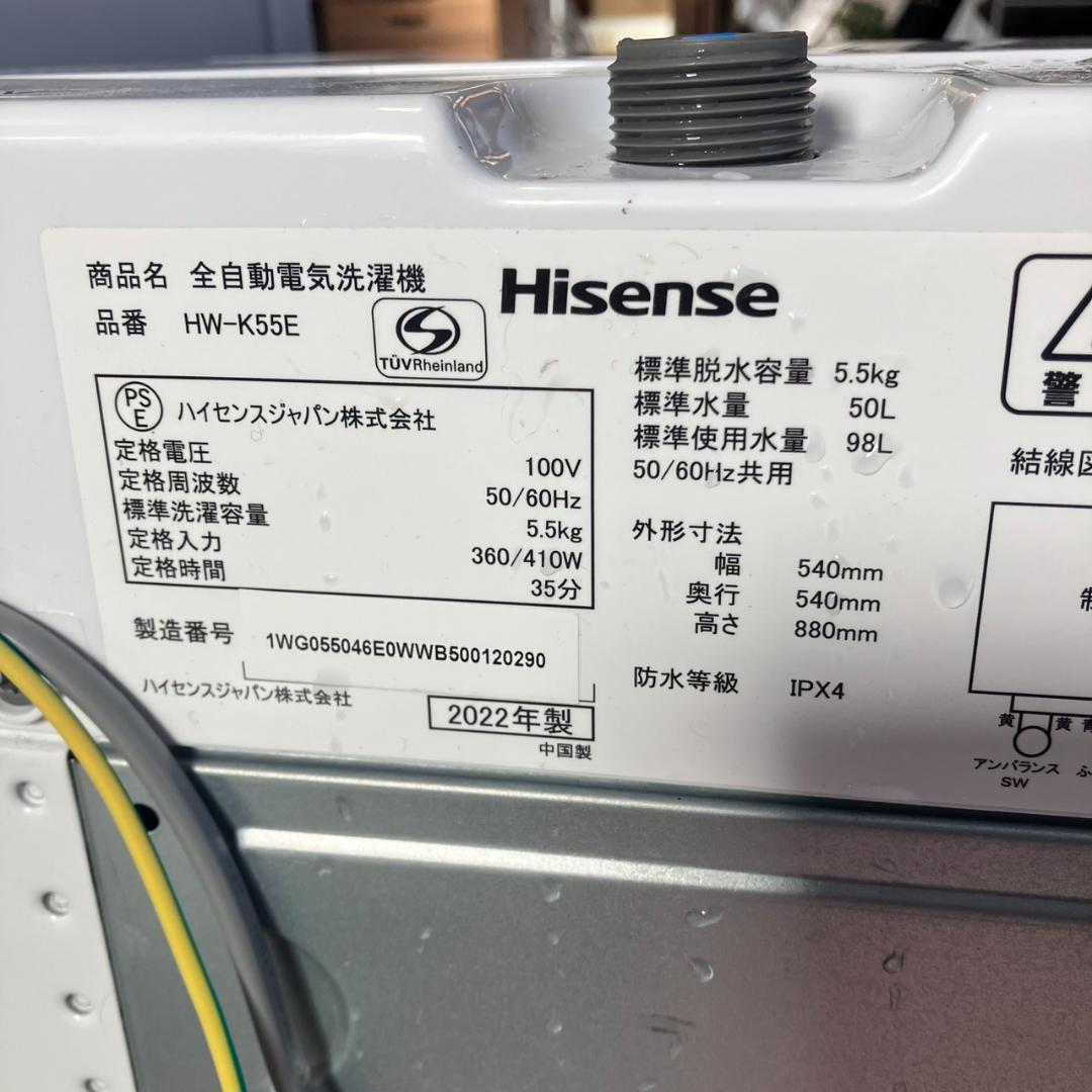（一人暮らし家電セット）福岡市限定 配送設置無料 冷蔵庫＆洗濯機のセット♬