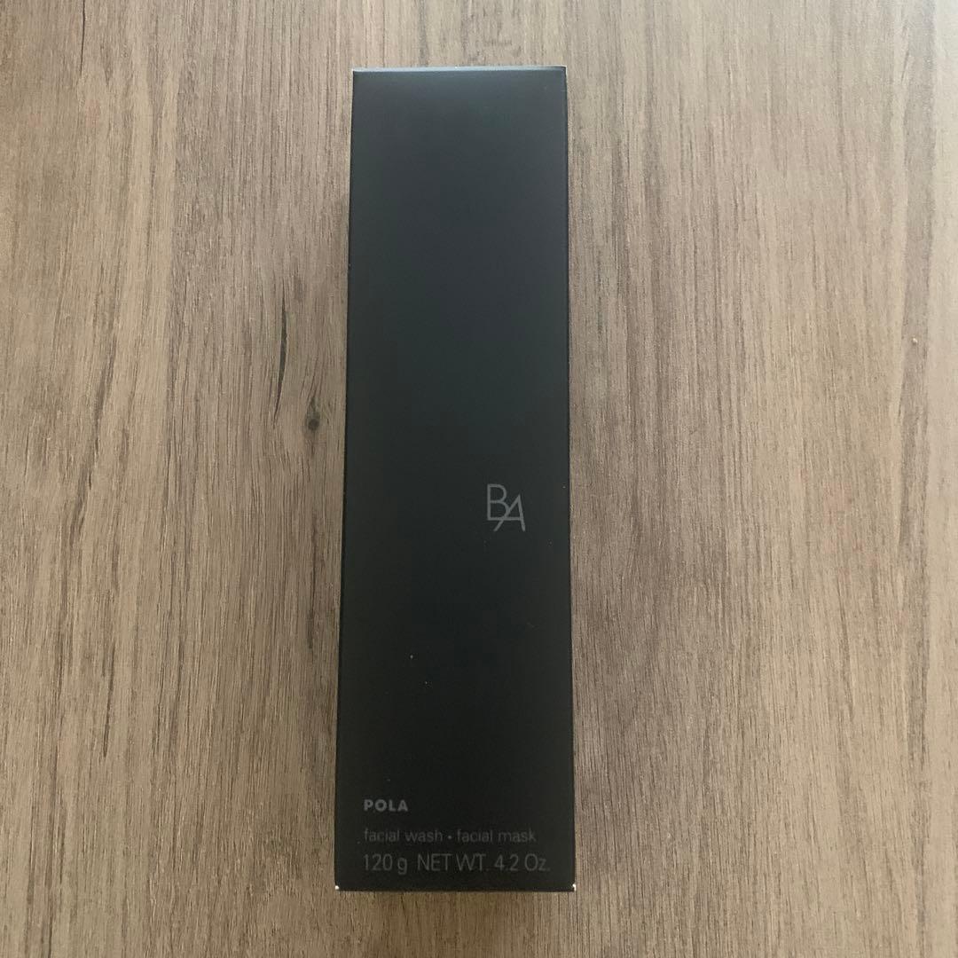 POLA B.A ディープクリアライザー