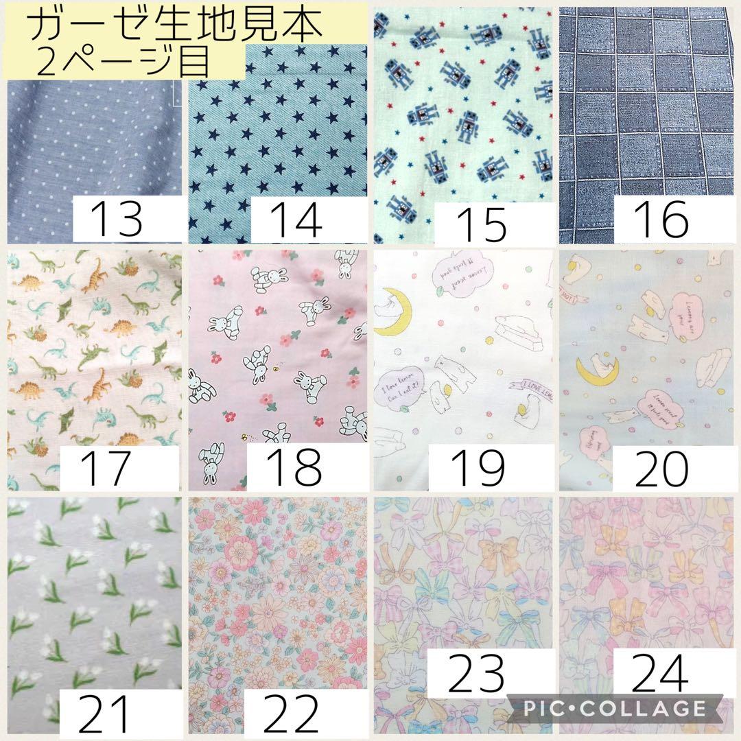 【あきな】シンプルカニューレバンド