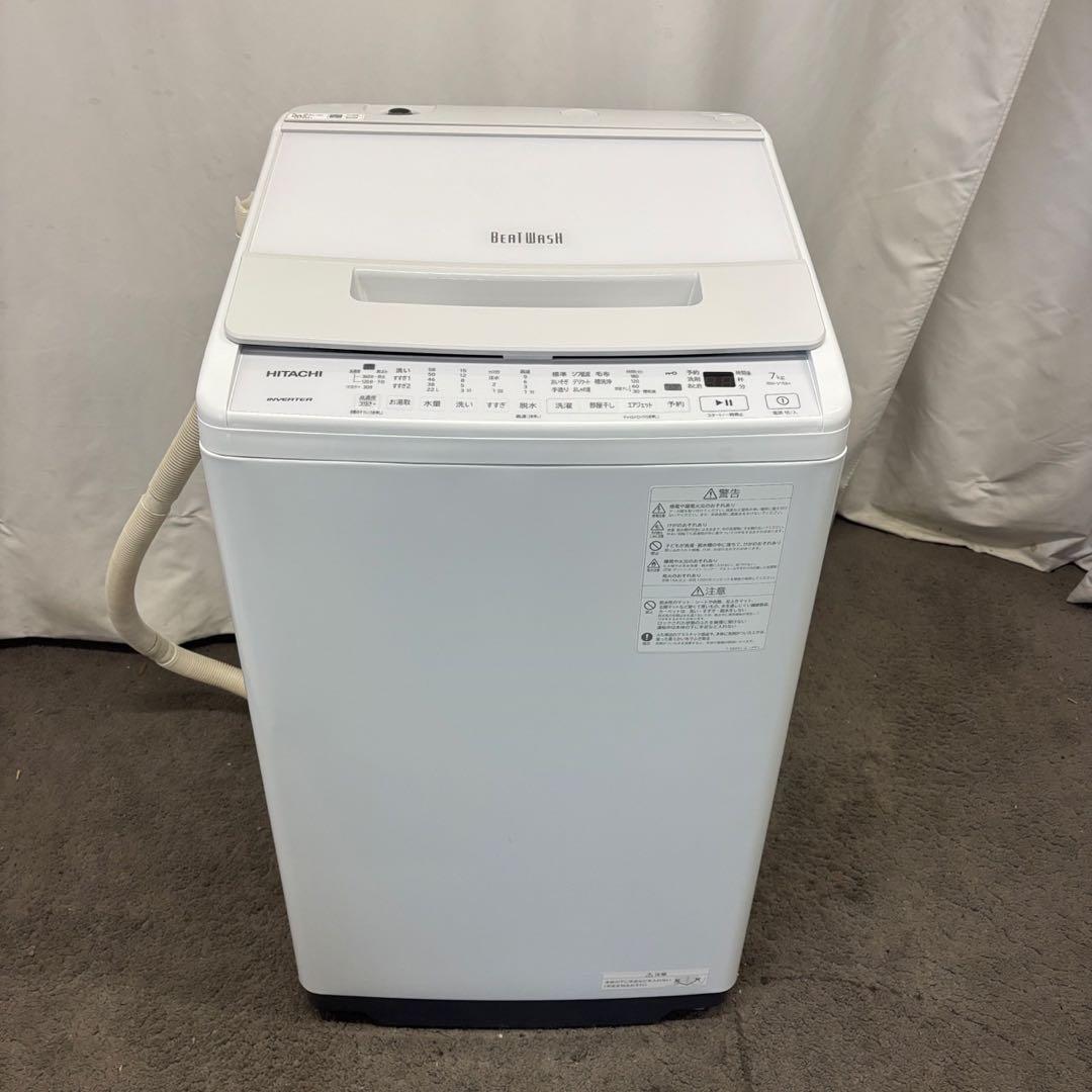 222❤️　洗濯機　日立　7キロ　23年製　一人暮らし　安い　綺麗　中古　設置無料