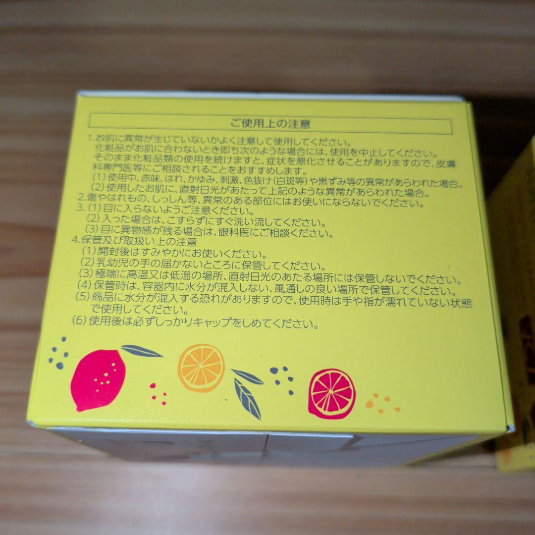 パーフェクトワンフォーカス スムースクレンジングバーム VC7 3個セット