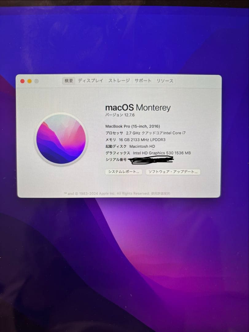 MacBook Pro 15インチ　2016年　シルバー