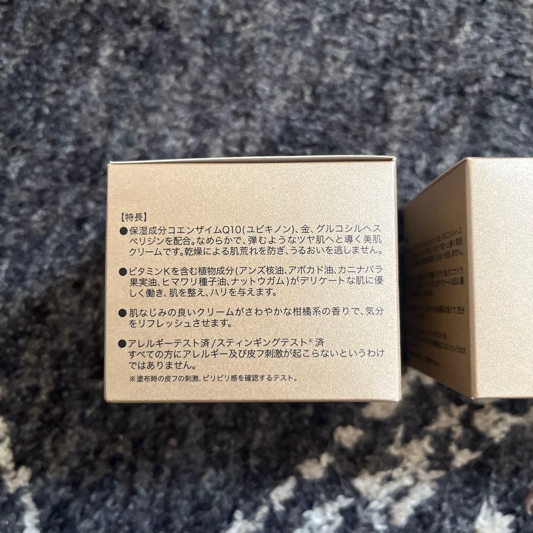 ピュアレディ　エクストラQ10 クリームゴールド