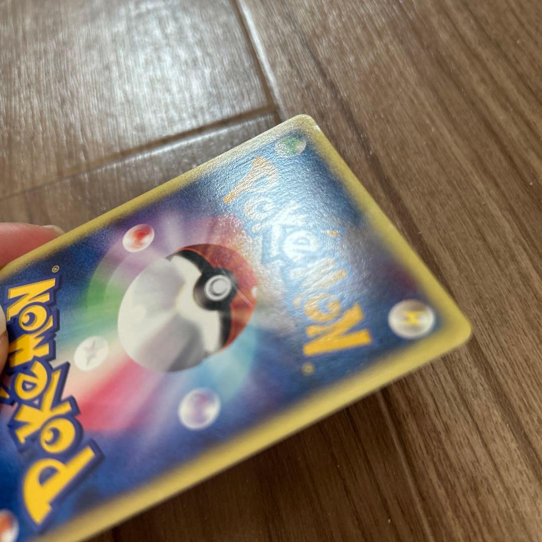 Rのスイクン HP60 ポケモンカード