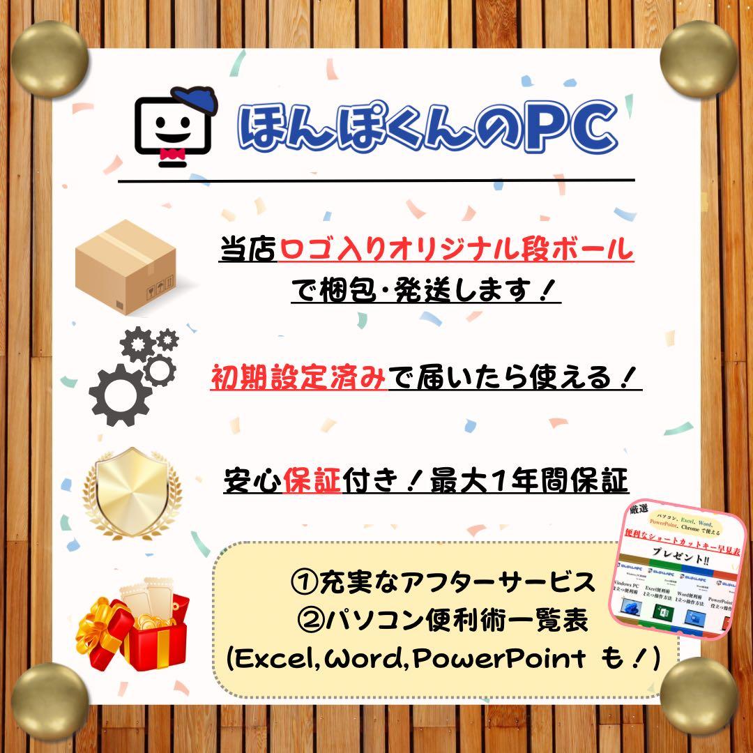 準未使用 新型2022年モデル‼️Surface Laptop Go2☘ノートPC