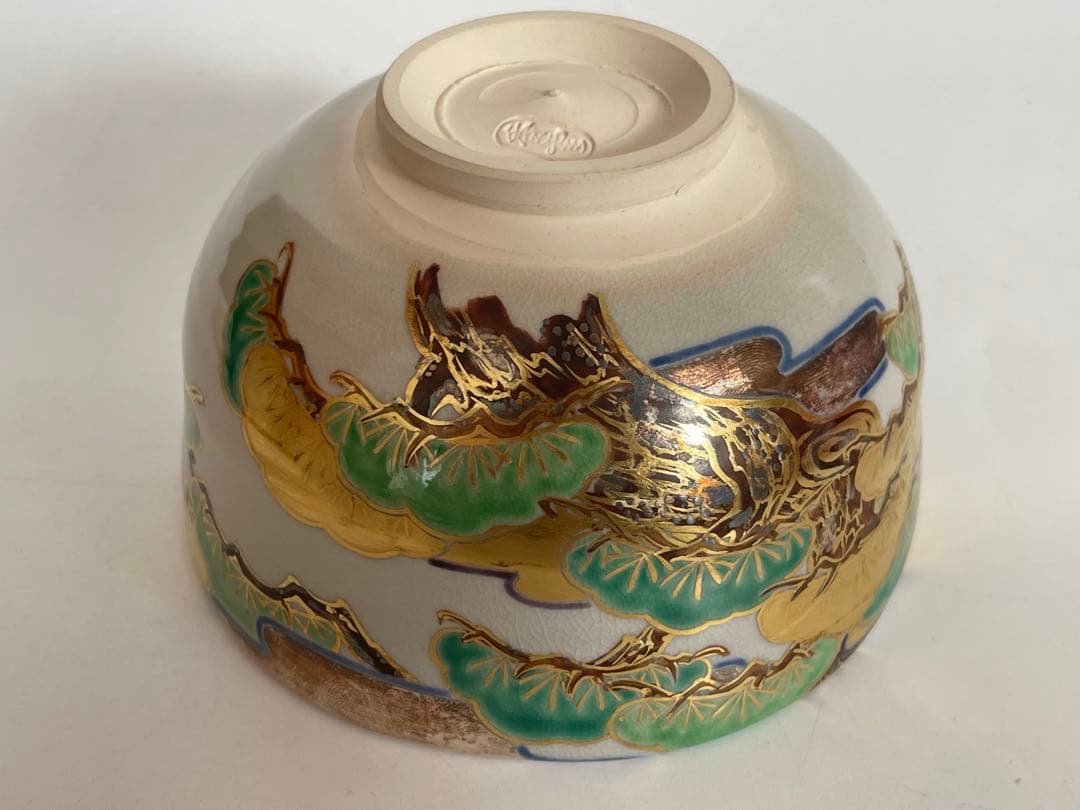 陶芸家　宮川香雲　龍谷焼　老松茶碗　茶盌　抹茶碗　共箱