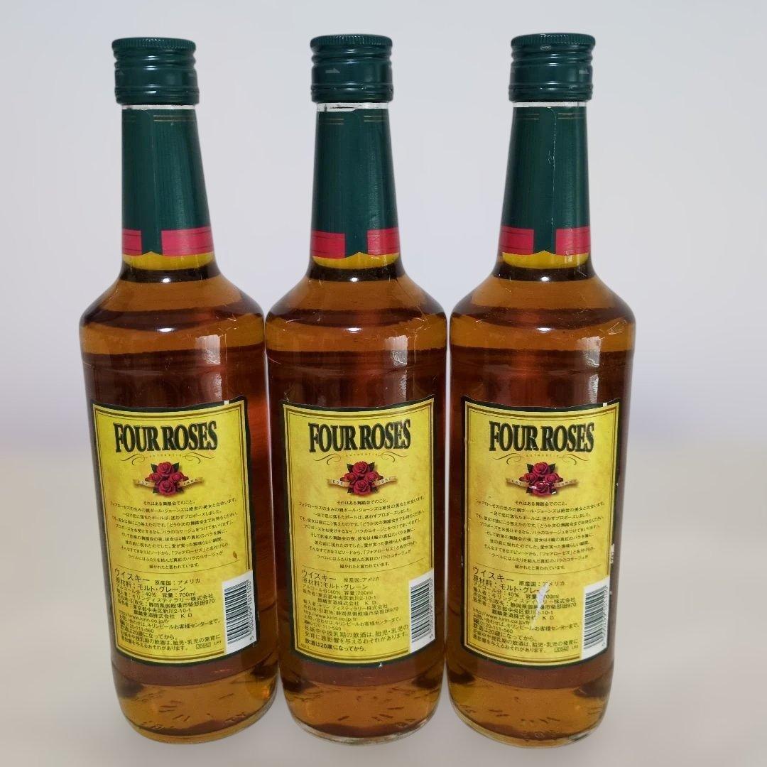 なつみ様！　FOUR ROSES　旧ラベル　バーボン　700ml　 3本セット