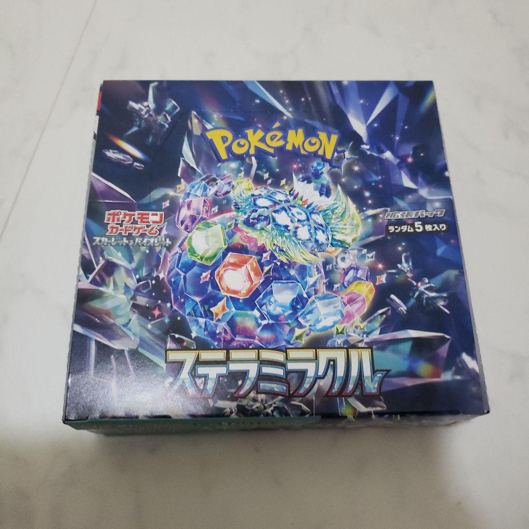 最終値下げ　ポケモンカードゲーム ステラミラクル シュリンクなし　１BOX