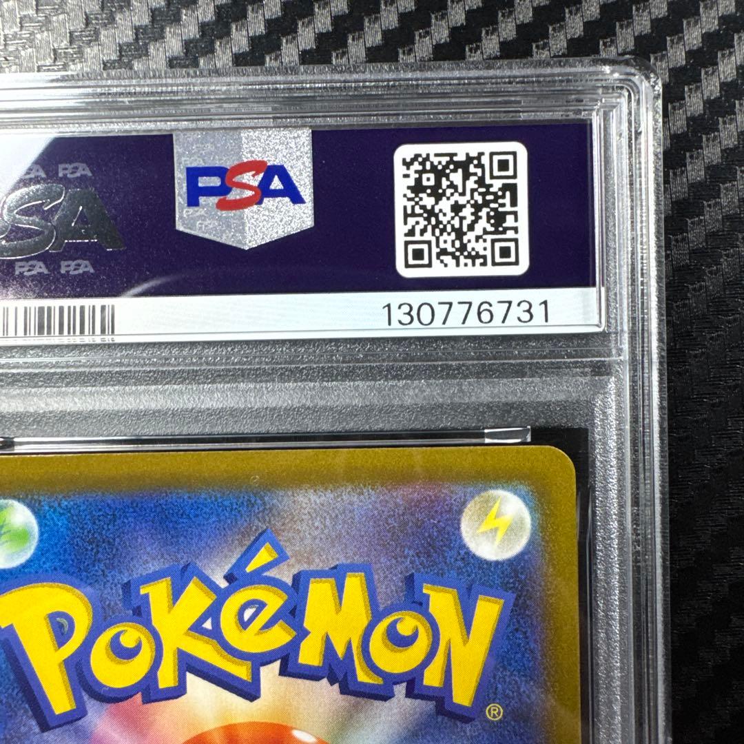 PSA10 ゲンガー R S10a ダークファンタズマ 023/071