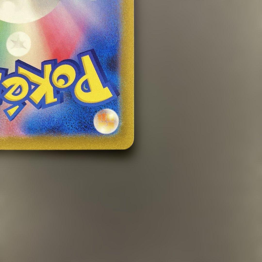 フシギダネAR スペシャルデッキセット ポケモンカード