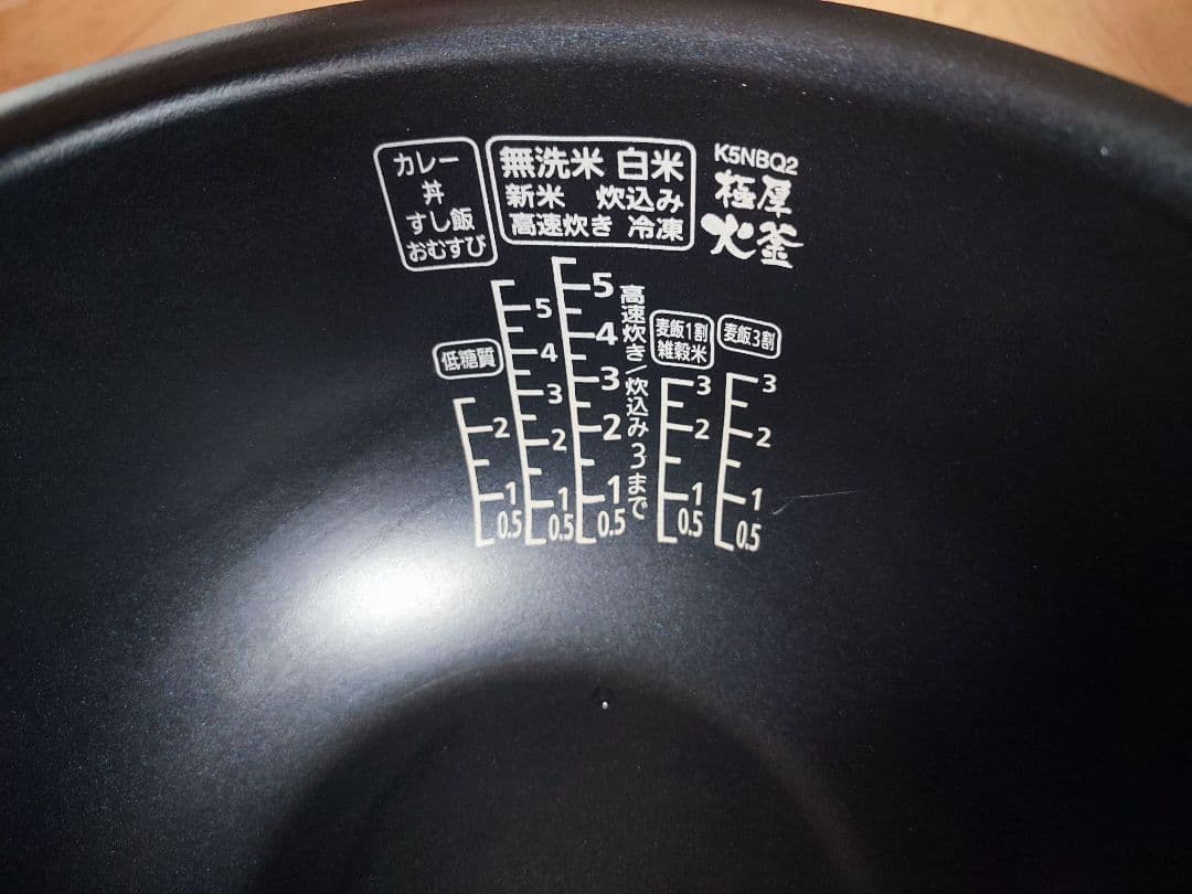 アイリスオーヤマ 圧力IH炊飯器 5.5合 RC-PDA50 2024年製