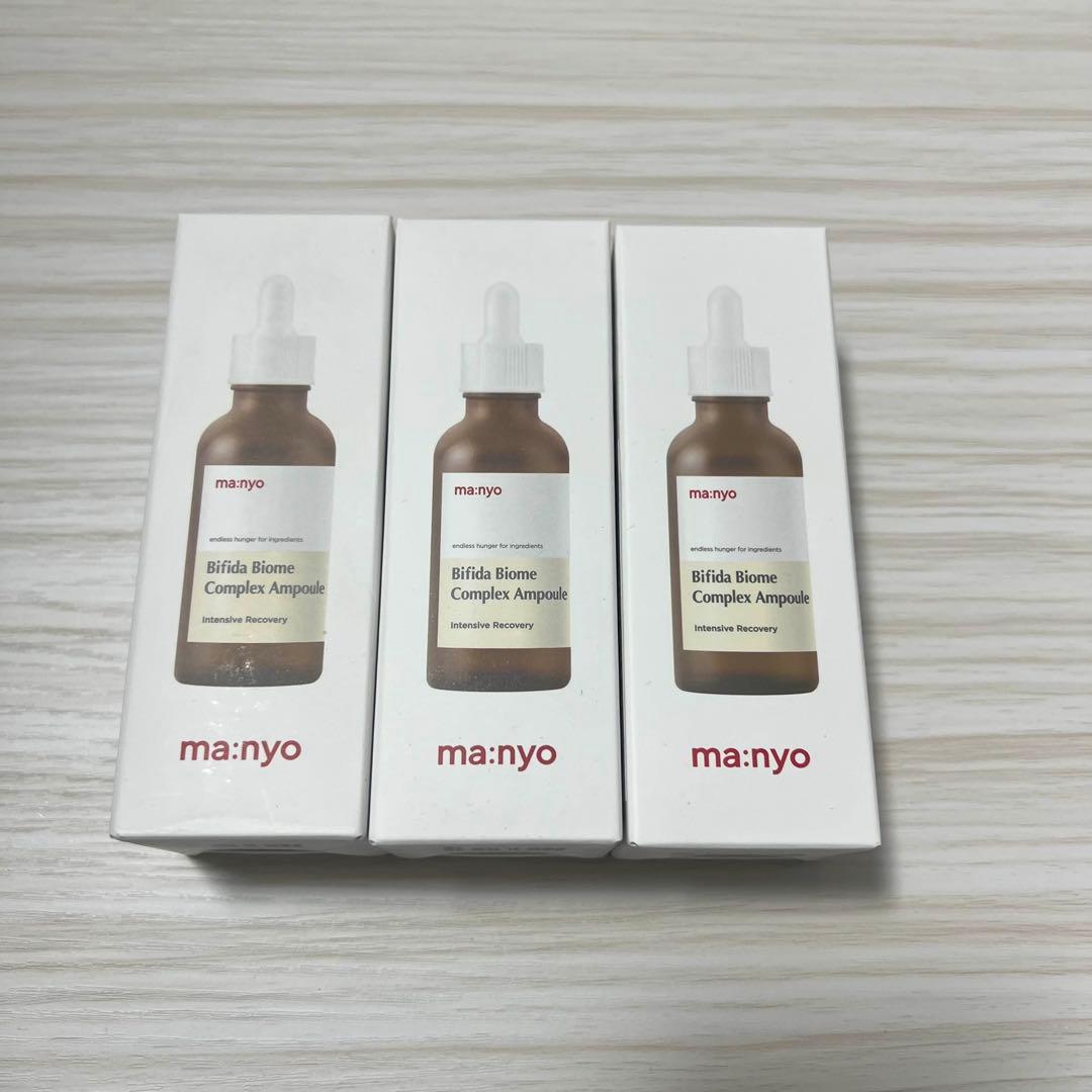 3個セット 魔女工場 大容量 美容液 韓国 スキンケア 50ml