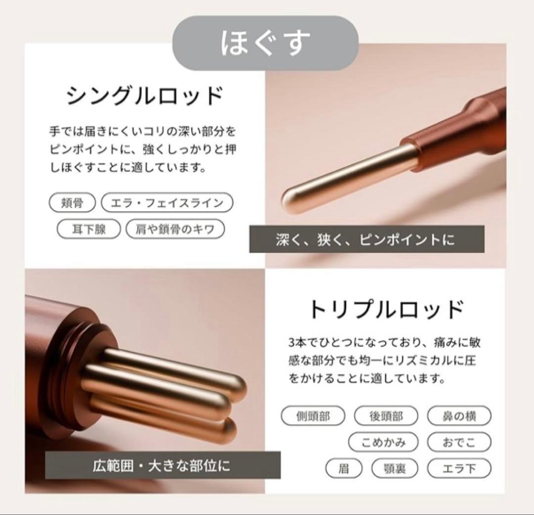 フェイスポインター ペン型美顔器 フェイスライン