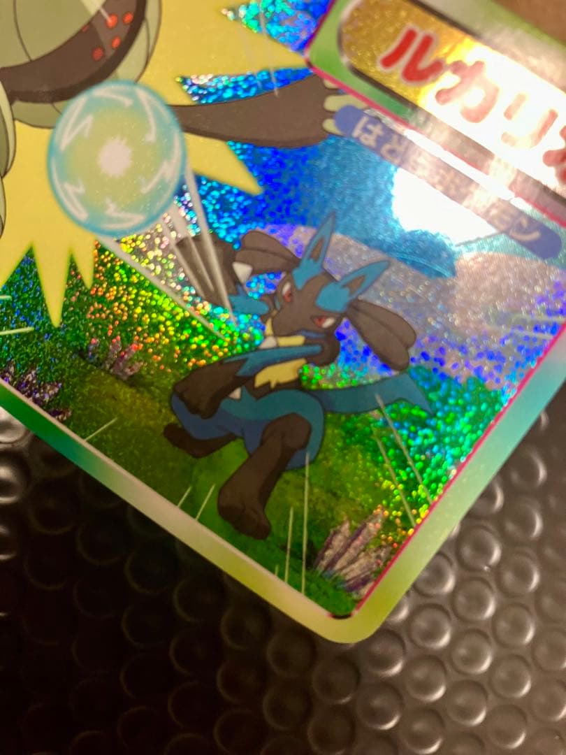 ポケモンカード　アドバンスジェネレーション　ルカリオ　キラ　トップサン