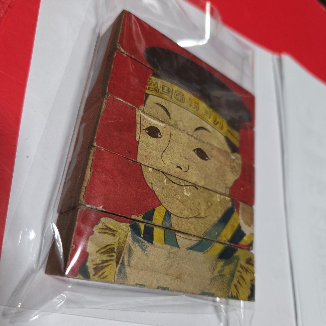 珍品、和製木製絵合わせ
