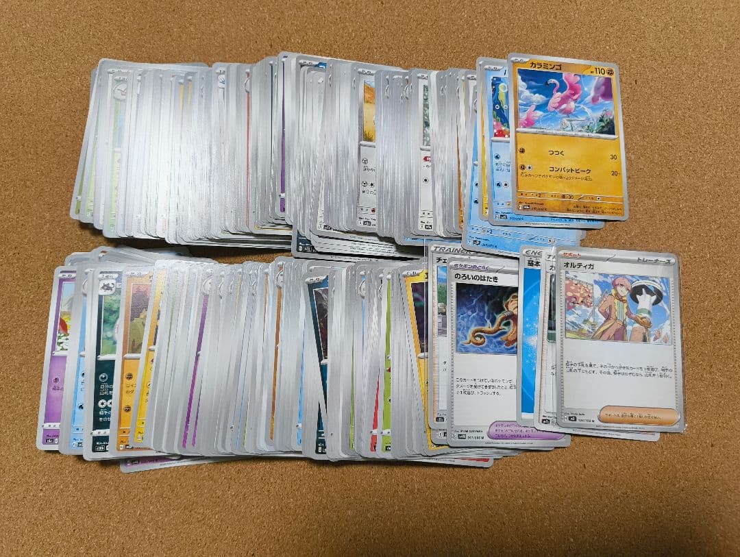 ポケカ 引退品 プロモカード AR 含む 大量 まとめ売り ポケモンカード
