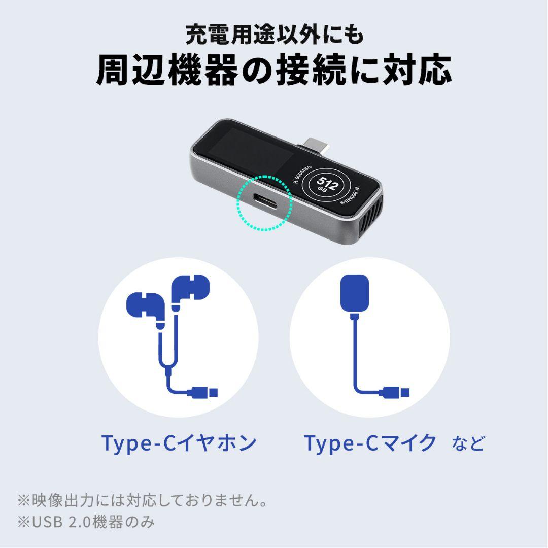 外付けSSD 512GB 液晶付き 冷却ファン搭載