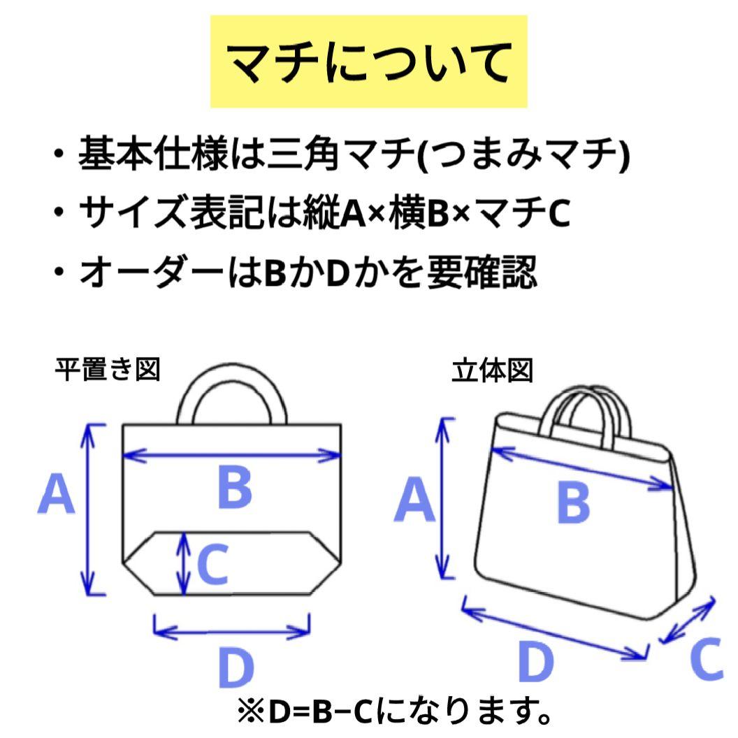 迷彩柄　オーダー　ハンドメイド　カモフラージュ　入園入学　着替え袋　レッスン