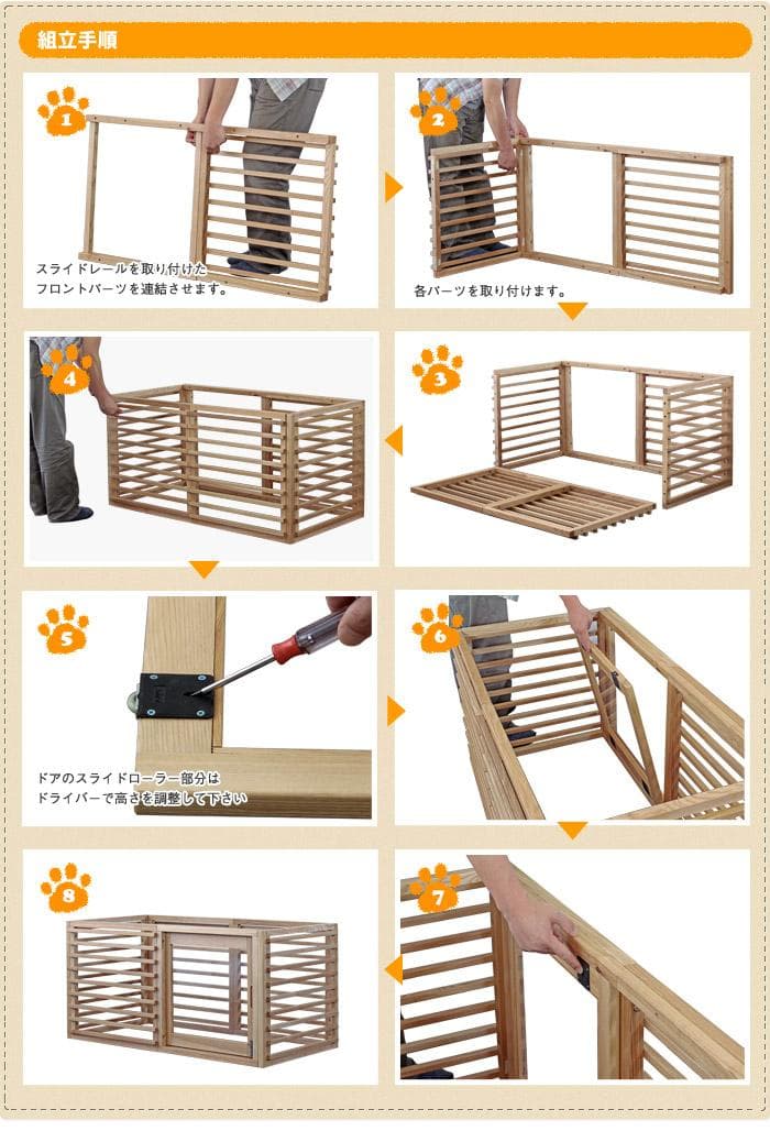 柵 犬 猫 ゲージ 拡張可能 小型 中型 フェンス LLサイズ ナチュラル