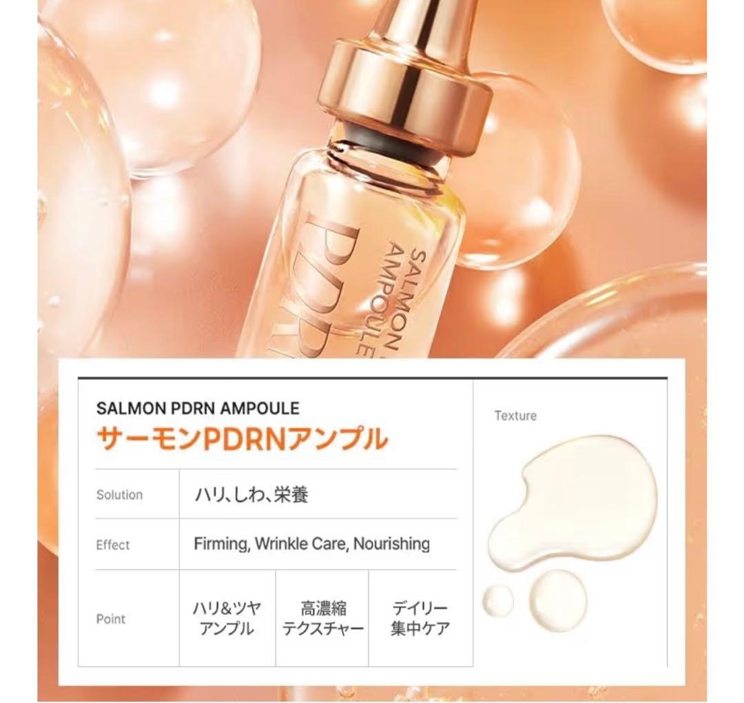 Cell Fusion C サーモンPDRNアンプル 28本入り
